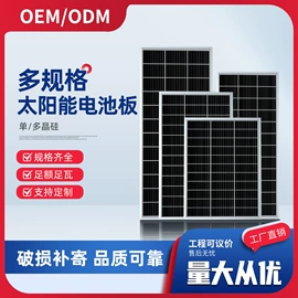 太阳能发电机;其他太阳能发电系统;光伏电池片