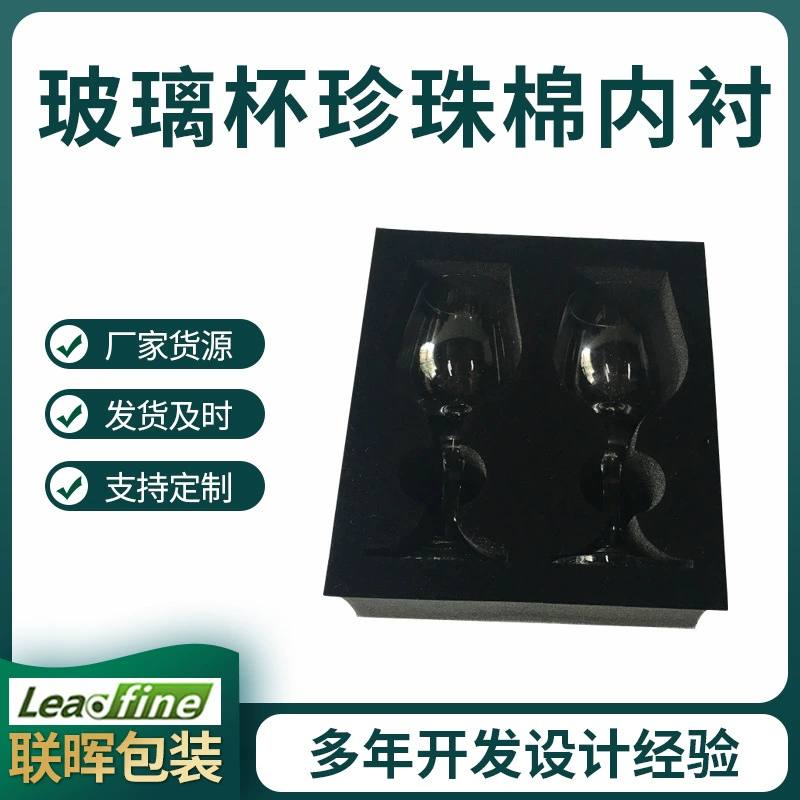Обработка и изготовление на заказ амортизирующих и противоударных стеклянных чашек с подкладкой из жемчужного хлопка для аппаратного, электромеханического и ИТ-отраслей с подкладкой из жемчужного хлопка и внутренней опорой.
