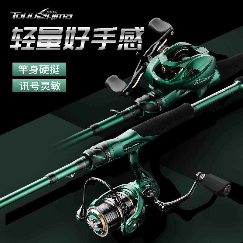 Новый телескопический удилище Dezhou, портативный комплект ультралегкого удилища для начинающих с дальним выносом и вибрирующей приманкой.