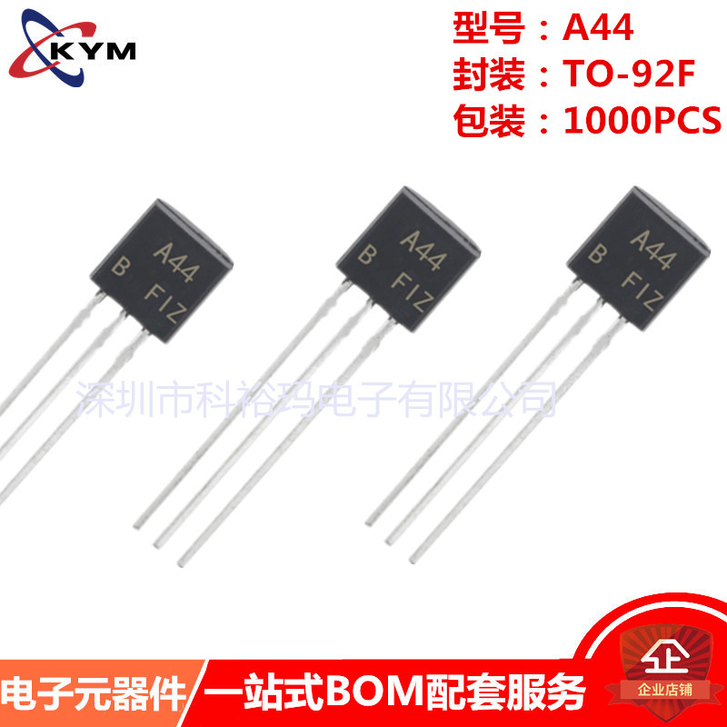 直插三极管 A44 TO-92 放大双极晶体三极管 原装现货 厂家批发