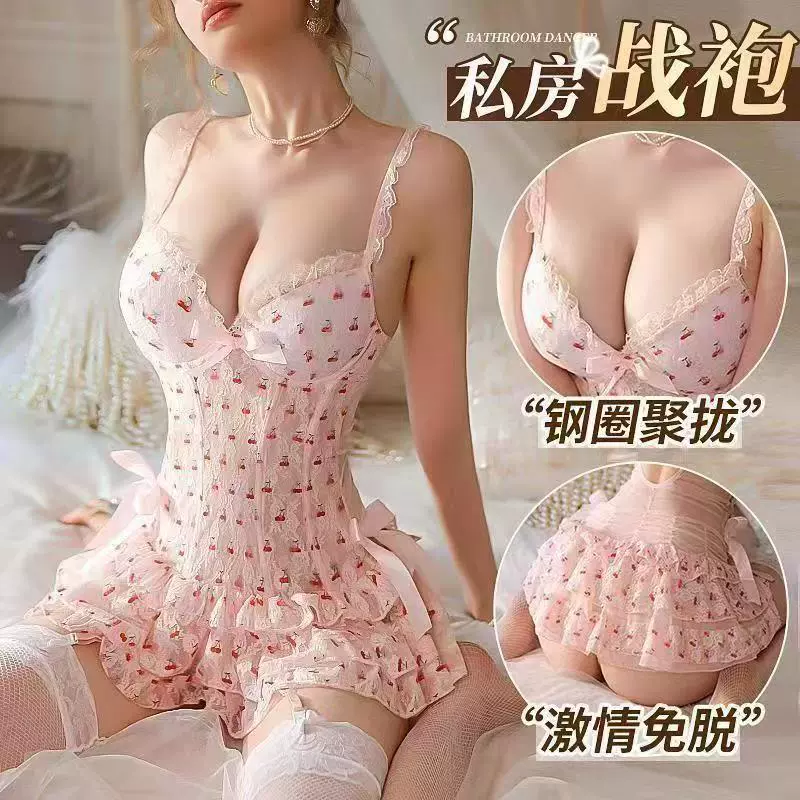蕊爱樱桃性感纯欲可爱甜美免脱内衣睡衣小胸托聚制服睡裙套装新款