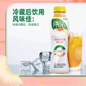 可口可乐阳光茶无糖经典柠檬红茶白桃乌龙茶饮料整箱12瓶团购优惠