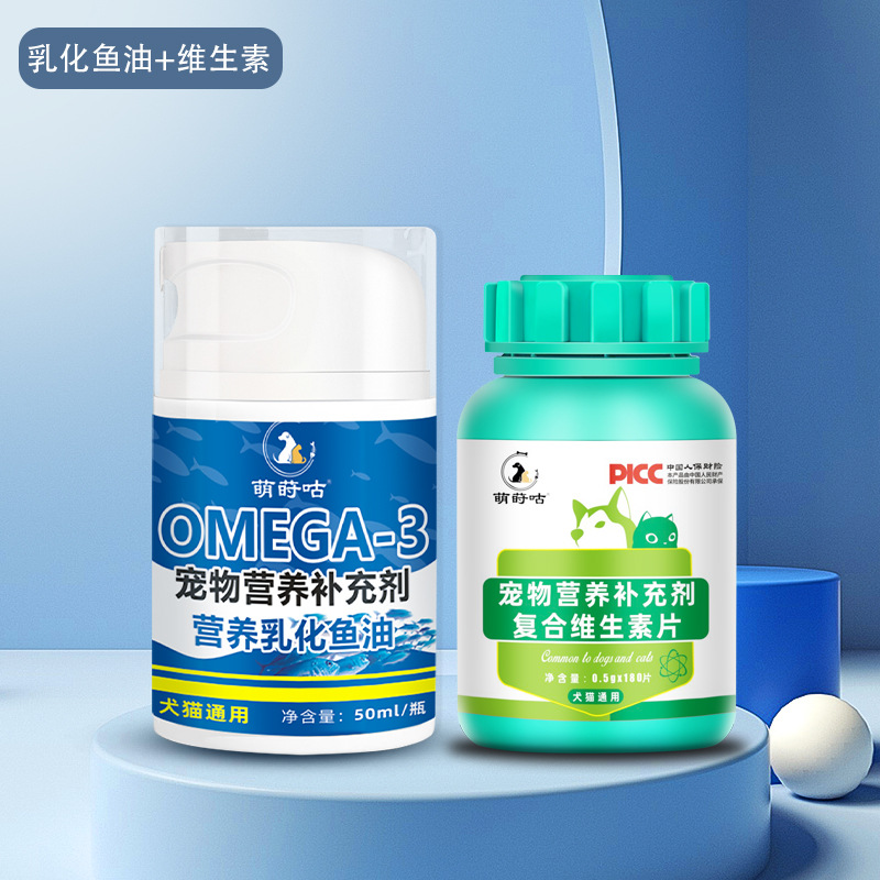 aceite de pescado emulsionado especial para gatos, nutrición para el cabello, cuidado de la piel para gatos, vitaminas para perros que no caen peludos.