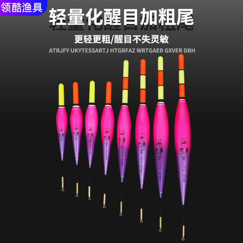 Far -shot Rickfish Electronic Drifting Outdoor Night Fishing Night…