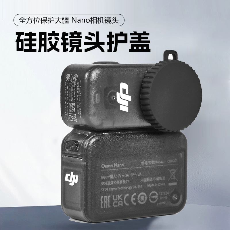 Aixiaou Compatible with Dji Nano Lens Silicone Protective Cover Dji Accessories Action Camera Accessories