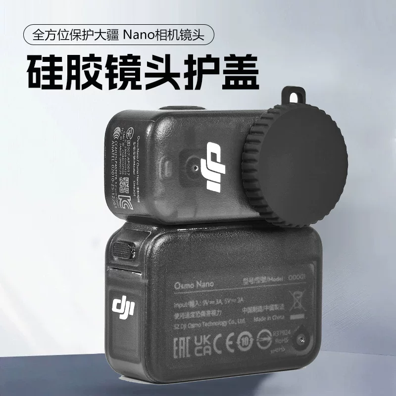 DJI, силиконовый объектив, защитная крышка, аксессуары, спортивная камера