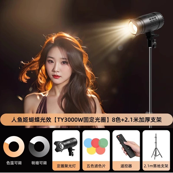 Tubing, 3000W, 8 colors, clips included, 2.1meter, increased thickness