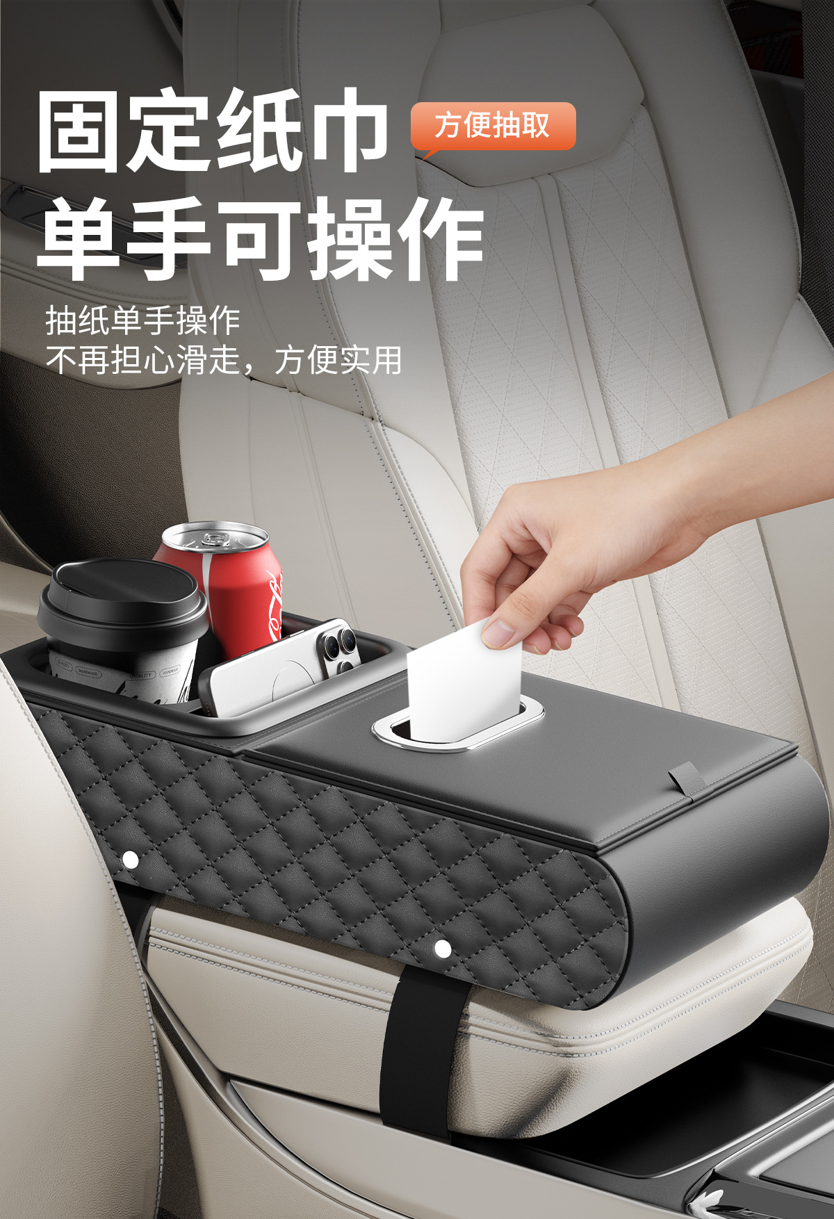 Car Armrest Box Heightening Pad Storage Box Tissue Box Cup Holder Car Multifunctional Storage Box Organizer