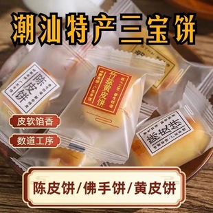 �����خa������Ƥ�����SƤ���ʳ��ā���c�������b��؛��ʳ