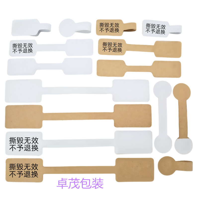 工場の指輪の価格表のジュエリーのタグは無効です。|undefined