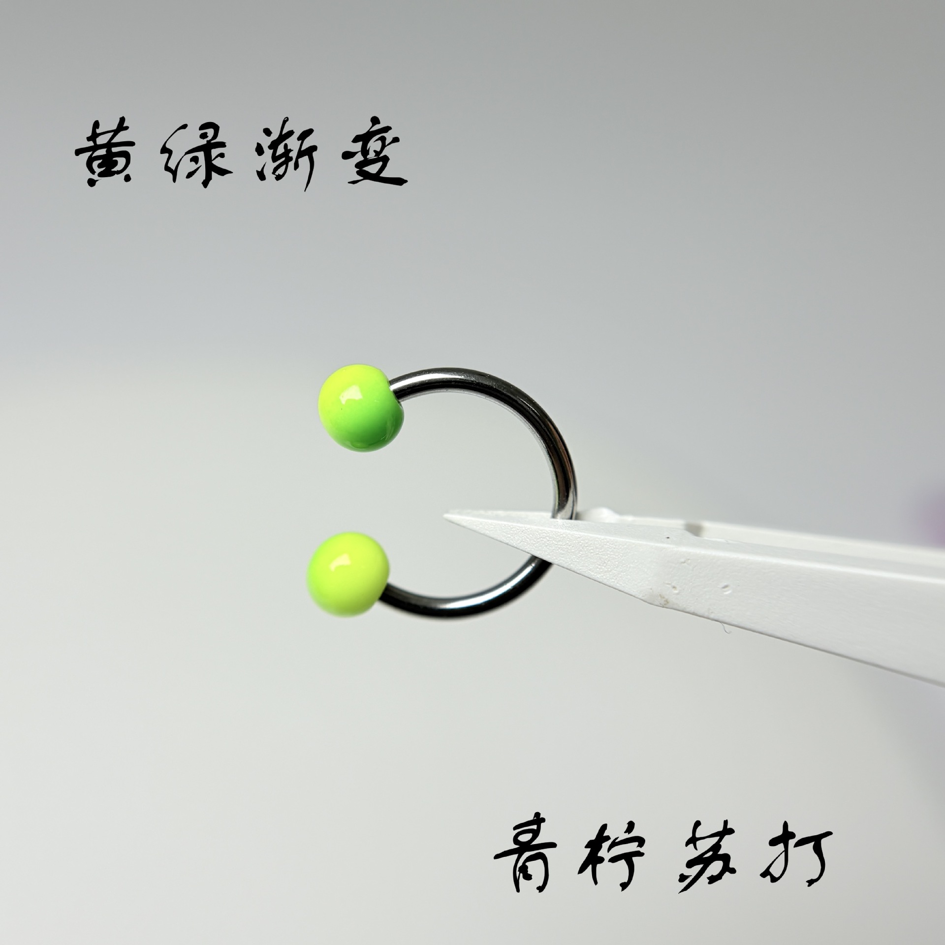 Gradient Acrylic Lip Ring - Colorful Candy-Colored External Thread Titanium Steel Ear Bone Ring detail image 9