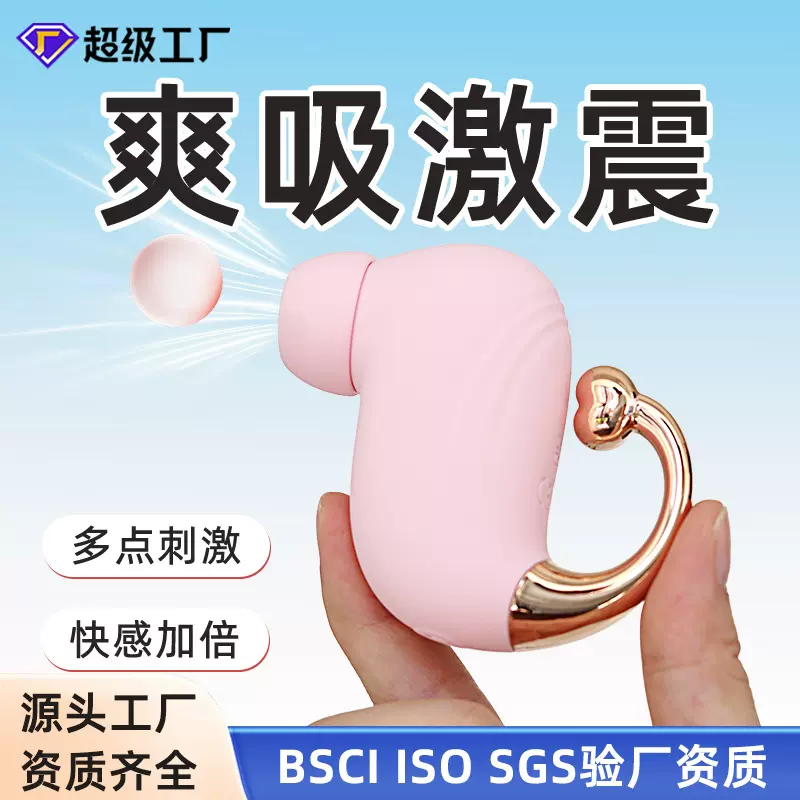 情趣用品小鸟跳蛋女用高潮自慰震动棒夫妻床上前戏吮吸阴蒂性玩具