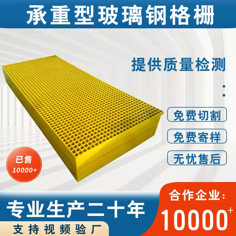 定制承重玻璃钢格栅洗车房地格栅污水池盖板网格板玻璃钢格栅板