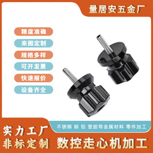 单车钛合金不锈钢定制加工倒刹轴刹车改装飞车自行车刹车定制配件