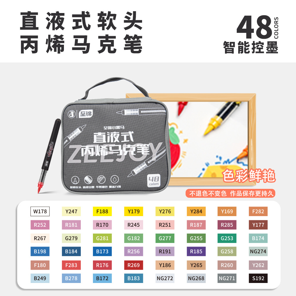 Zhijin líquido directo tipo blando acrílico marcador de pluma especial para niños estudiantes de arte especial opaco color plegable