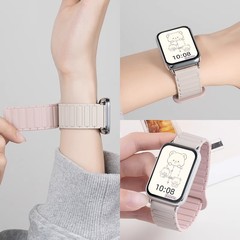 Xiaomi Mi Band 9Pro 時計ストラップ磁気 8Pro 時計リストバンド 7 新しい Redmi watch5 シリコーン 4 ファッションに適しています