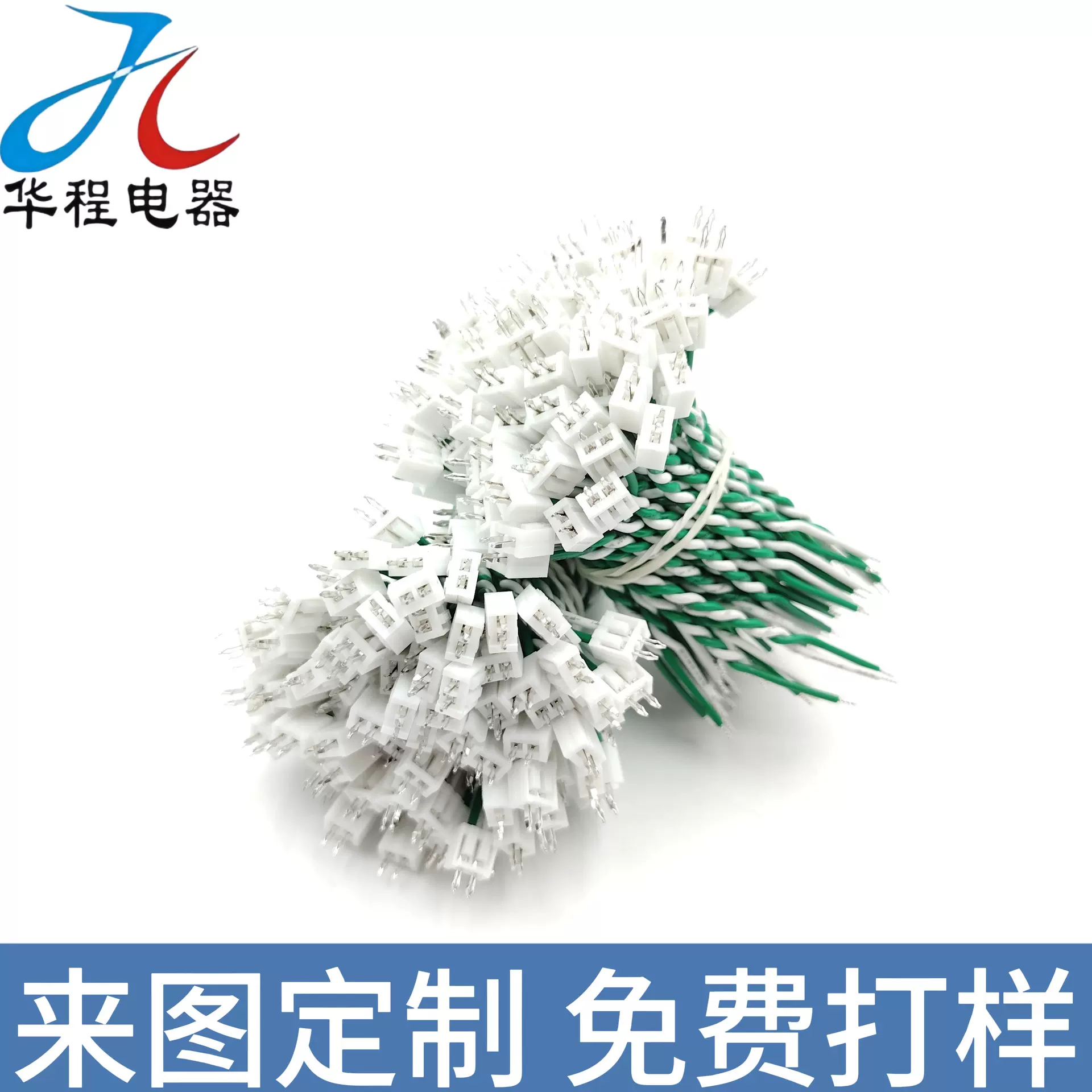 SCN间距2.54mm 单头直针插件 焊板绞线连接线 180度直针端子