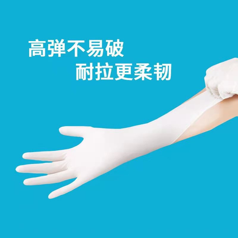 Household gloves powdered non-powdered latex家务手套