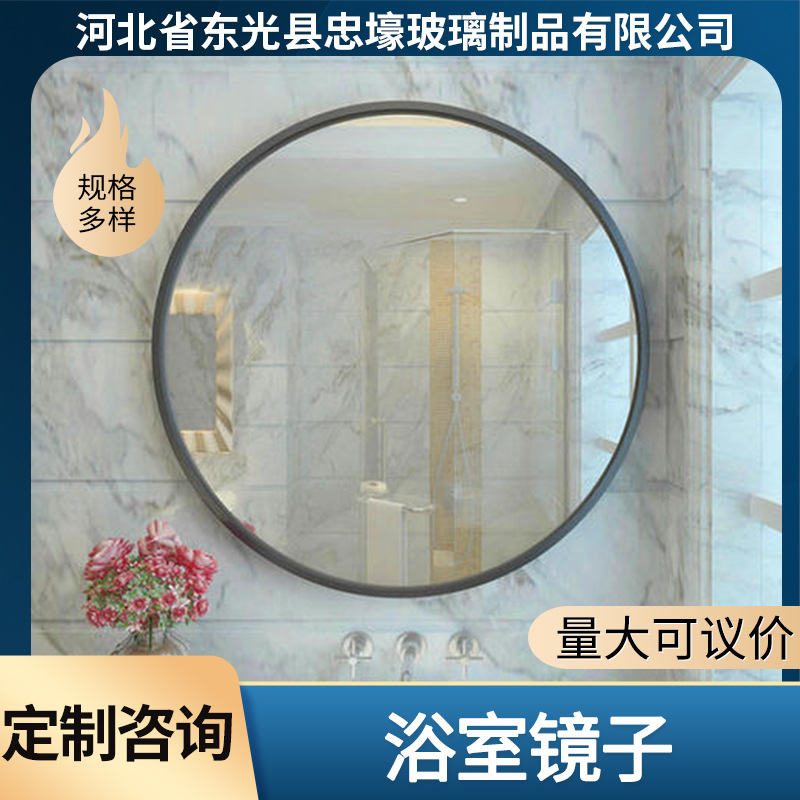 厂家批发浴室镜子挂墙卫生间挂壁玻璃卫浴镜酒店工程灯卫浴镜灯