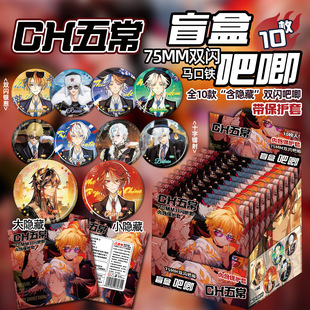 CH�峣����ä�л�������߅�ж���Ӣ���M��ä��75MM�p�W�D�����