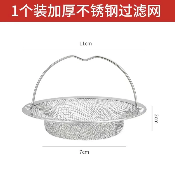Basket, cigarette holder, 11.3cm