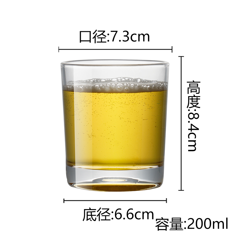 걸쭉한 스트레이트 컵 200ml [12개입]