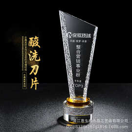 酸洗水晶奖杯奖牌五角星定 制创意比赛学校优秀员工公司年会制做