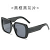 Tide, retro sunglasses, trend fashionable glasses, Amazon, Korean style, fitted