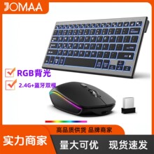 2.4G�o���{���pģ�����I�P��˽M�����b̨ʽ�Pӛ���k���o�����l