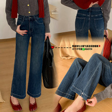 2025秋季新款喇叭裤修身显瘦四面弹微喇裤牛仔裤女九分烟管裤