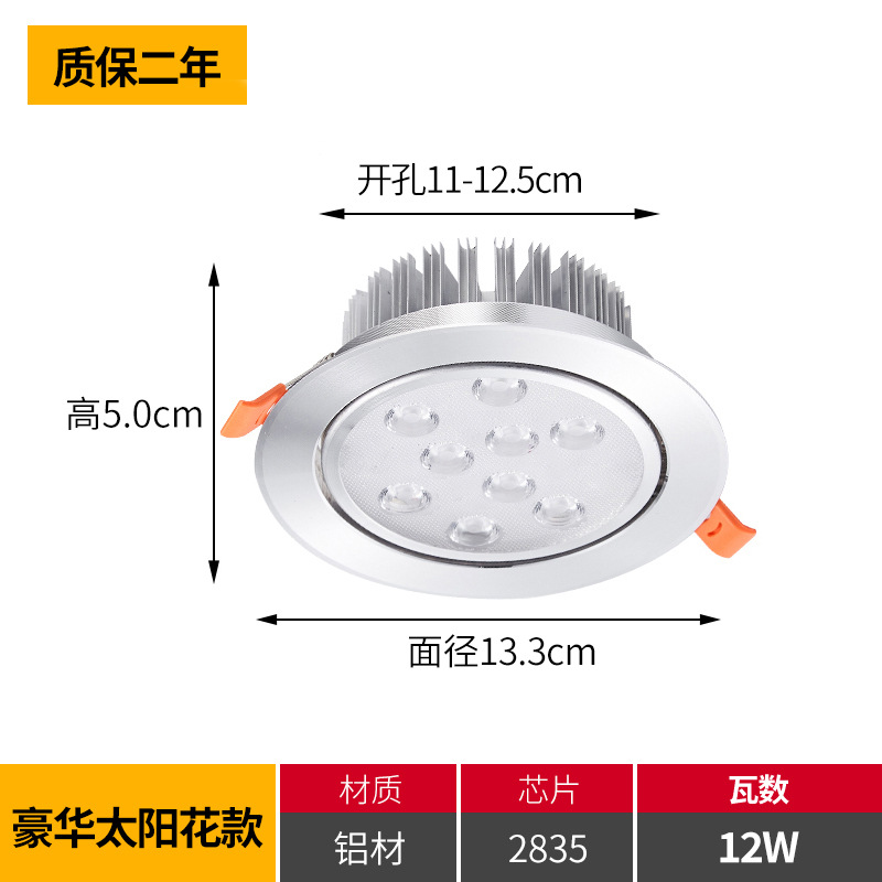 12w luxury model with a surface diameter of 13.3cm [opening 11-12.5cm]