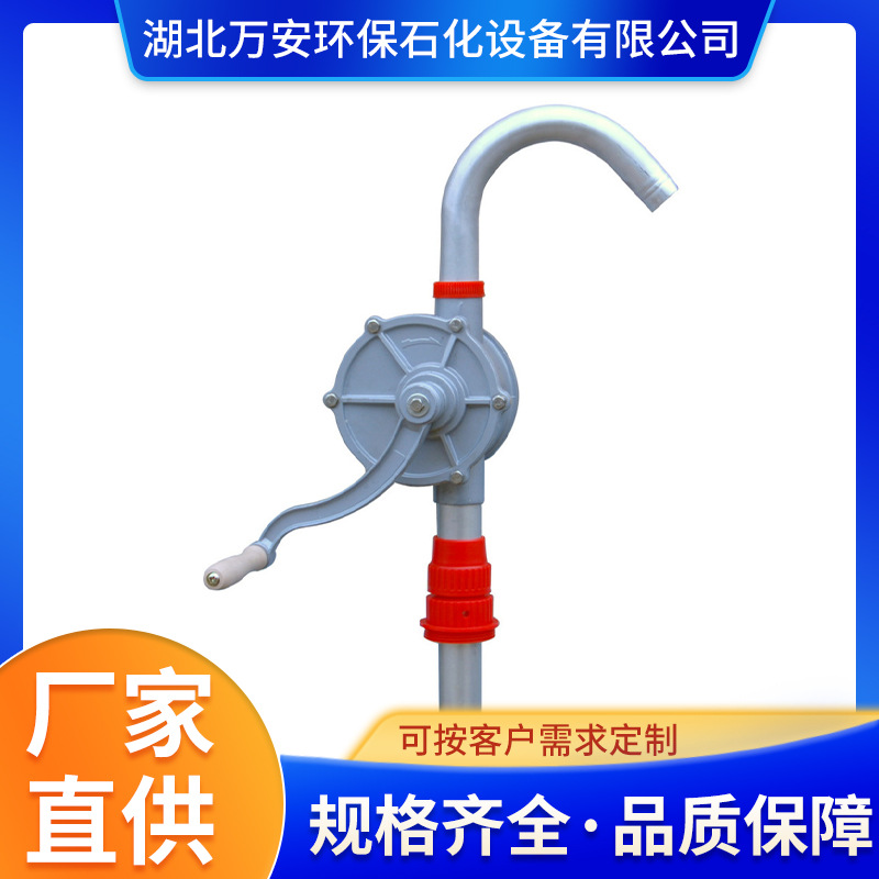手摇油泵防爆 HCY型 手动抽油器 手摇式油泵黄铜手动提采样