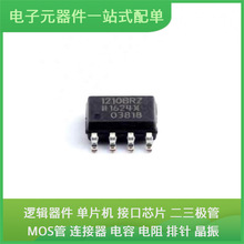 ADUM1210BRZ SOIC-8 TPS548B22RVFR INA122UA FXOS8700CQR1 SAK-T
