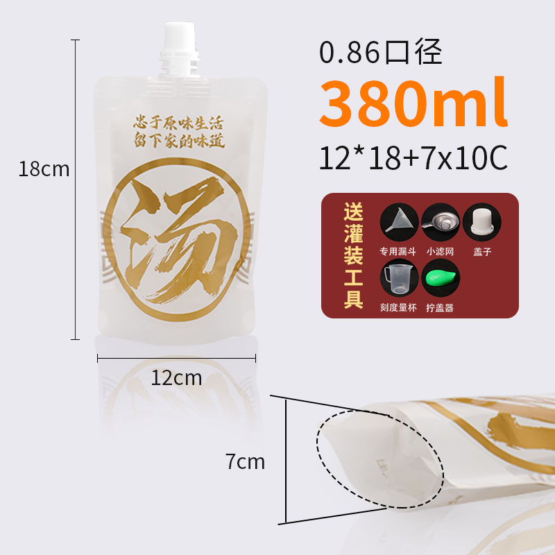 ★ ☆ 380ml(작은입) 흰국물 - 500개 ★ ☆