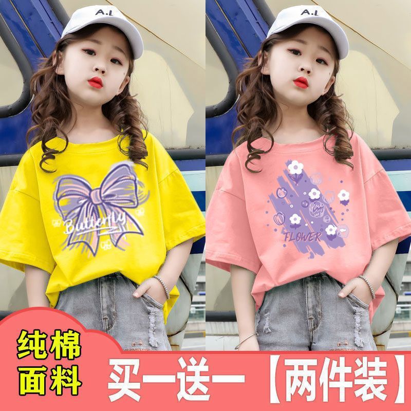 노란색 지 요정 매듭 + 핑크 버블 꽃