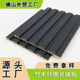 小长城护墙板生态木吊顶木塑阳台电视墙背景墙裙木纹凹凸格栅板