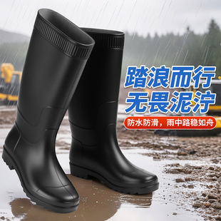 New Frosted Pvc Tendon Bottom Waterproof Girdle High Rain Boots Non-Slip Wear-Resistant Construction Site Labor Protection Water Shoes for Men