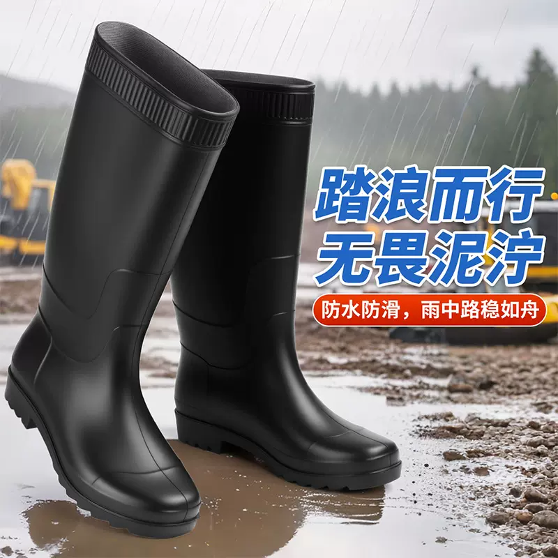 新款磨砂pvc牛筋底防水束口高筒雨靴 防滑耐磨工地劳保水鞋男款