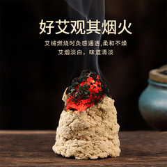 50:1 Bagged Golden mugwort mugwort products mugwort cone mugwort stick mugwort leaf mugwort clinic style mugwort moxa box moxa mugwort mugwort