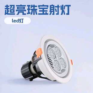 ledǶ��ʽ�錚���par30Ͳ��35W40�߷��b�걳�����D���������o��