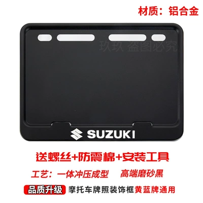 License Plate Holder Nömrə qabı - suzuki-free-screws-shock-absorbing-pads-installation-tools