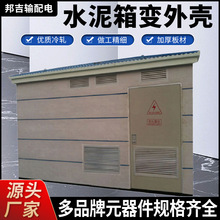 ��ʽ׃�վYB�A�bʽ������ʽ�Wʽ630/250KVA�����Ƅ���늷�׃����