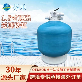 泳池水处理;游泳池;汗蒸桑拿设备