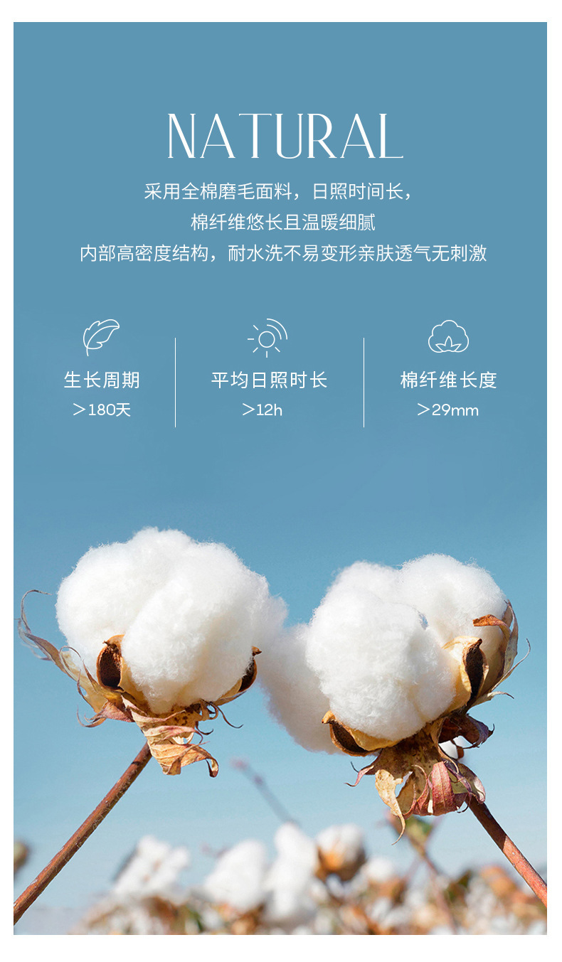 全棉磨毛床单详情-少女粉_09.jpg