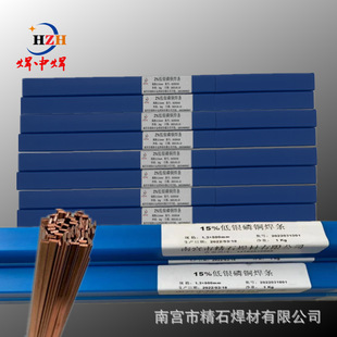 L302���y�T��25%�~�\���lBAg25CuZn���y�����z25%��܇ˮ��ɢ����