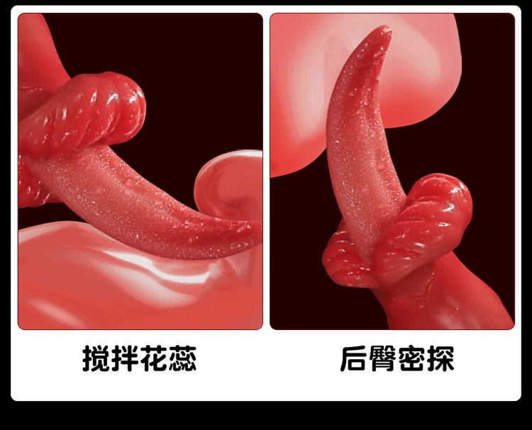 Jiuai Licking Tongue Vibrator for Women, Silicone Adult Massager with Insertable Design, Red — detail image 25