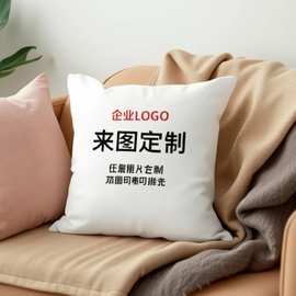 抱枕定做印logo来图片方形被子两用毯子三合一家居家纺靠垫套跨境