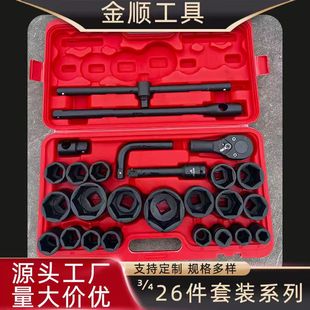 3/4������26��������÷�����޽M�������������޹�����Ͳ���b���l