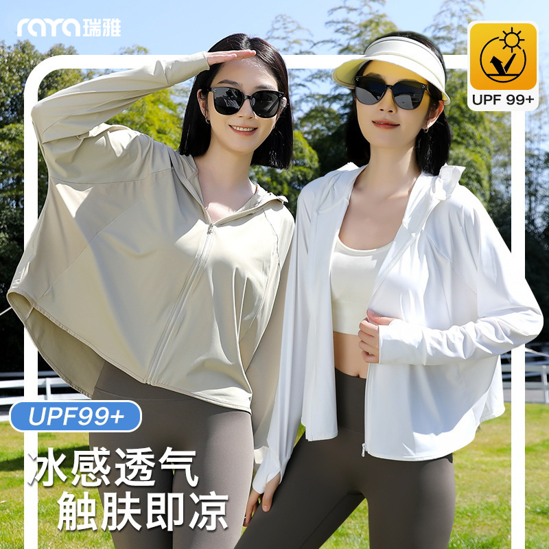 Summer sun protection clothing