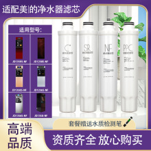 ��������I���ˮ�C�VоJD1359S-NF/JR1256s-NF��ˮ��NFͨ�û���̿